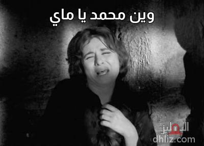 ميم من فيلم: دعاء الكروان: فاتن حمامة