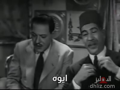 ميم من فيلم: أبو حلموس