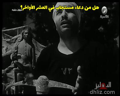 ميم من فيلم: مليون جنيه: عبد الفتاح القصري