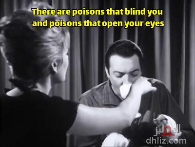 Meme from film: 3adew Al-Mar2a: Rushdy Abaza - Nadia Loutfy