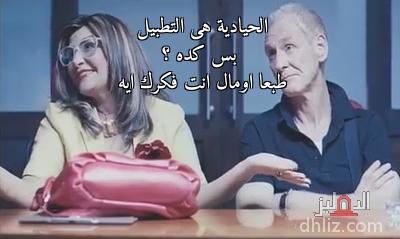 الحيادية هى التطبيل 
بس كده ؟
طبعا اومال انت فكرك ايه  - 