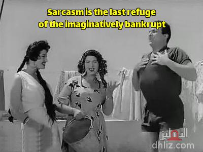 Meme from film: Ismail Yassine Fel-Police: Rushdy Abaza - Zinat Sedqy - Sherifa Maher