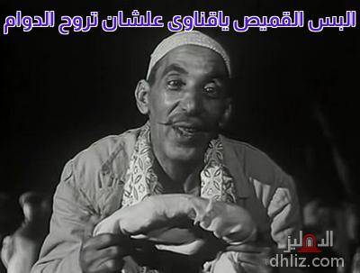 ميم من فيلم: باب الحديد: حسن البارودي
