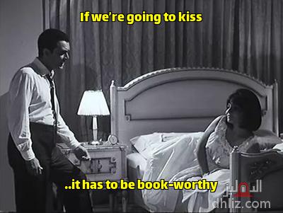 Meme from film: Karamat Zawgaty: Shadia - Salah Zulfikar