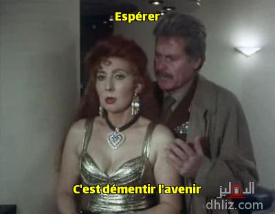 Meme from film: Al-Gasousa 7ekmat Fahmy: Hussein Fahmy - Nadia Al-Gendy