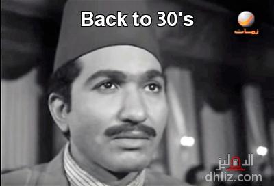 Meme from film: Al-Qahera 30: Hamdy Ahmad
