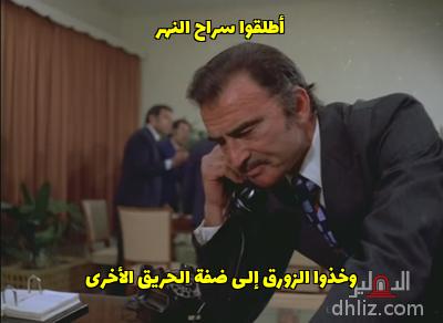ميم من فيلم: جنون الحب: أحمد مظهر