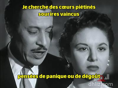 ميم من فيلم: حب في الظلام