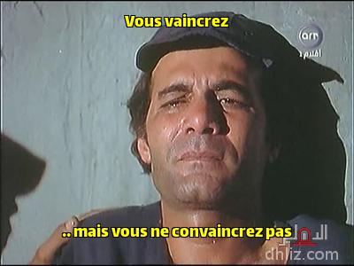 Meme from film: Al-Losous: Mahmoud Yassine