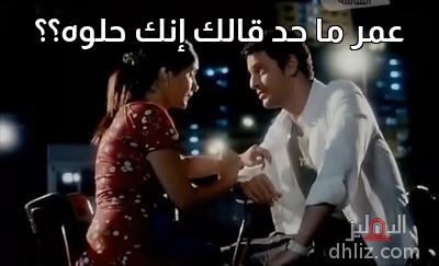 ميم من فيلم: في شقة مصر الجديدة: خالد أبو النجا - غادة عادل