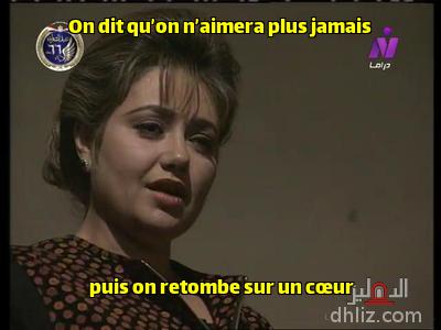 ميم من مسلسل: العائلة: ليلى علوي