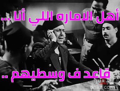 ميم من فيلم: سي عمر: محمد التابعي