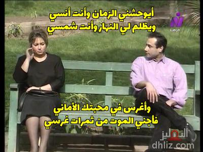 ميم من مسلسل: العائلة: طارق الباجوري - ليلى علوي