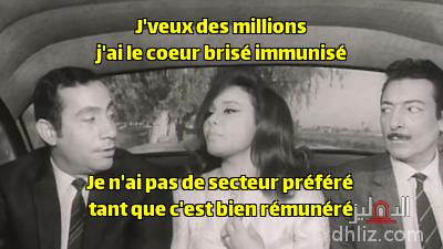 Meme from film: Zawga Lekhamsat Regal: Rushdy Abaza - Magda - Abo-Bakr Ezzat