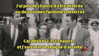 Meme from film: Zawga Lekhamsat Regal: Rushdy Abaza - Magda - Abo-Bakr Ezzat