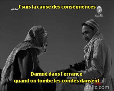 Meme from film: Sultan: Mohsen Hasanein