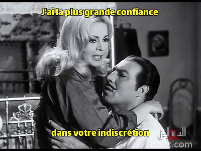 Meme from film: Shayateen Al-Layl: Farid Shawqi - Hend Rostom