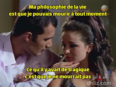 Meme from film: Okhty...: Naglaa Fathy - Mahmoud Yassine