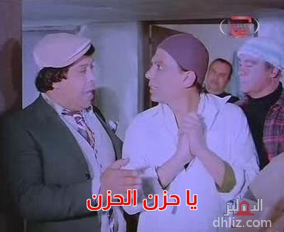 ميم من فيلم: المُتَسِّول: عادل إمام - وحيد سيف
