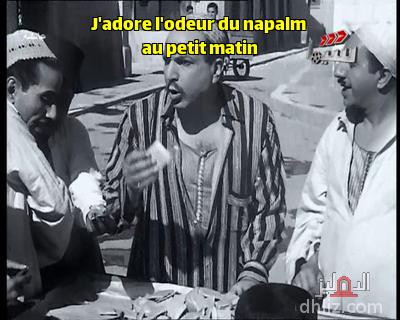ميم من فيلم: عائشة: زكي رستم - محسن حسنين