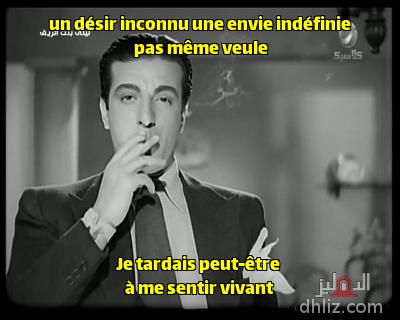 Meme from film: Laila Bent Al-Reef: Anwar Wagdi