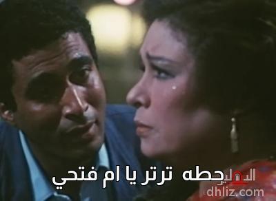 ميم من فيلم: الليلة الموعودة