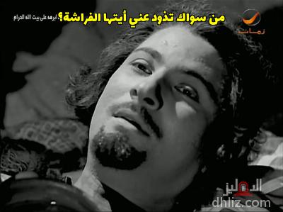ميم من فيلم: بيت الله الحرام: عمر الحريري