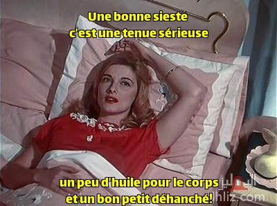 ميم من فيلم: الأيدي الناعمة: مريم فخر الدين