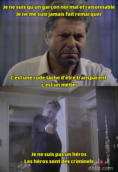 ميم على الدهليز