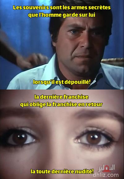 ميم على الدهليز