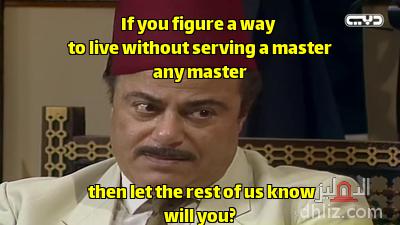 Meme from series: Share3 Al-Mawardy 1: Atteya Ewis