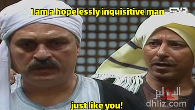 Meme from series: Share3 Al-Mawardy 1