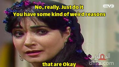 Meme from series: Share3 Al-Mawardy 1: Fatema Al-Tabey