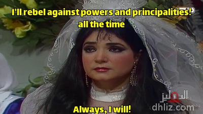 Meme from series: Share3 Al-Mawardy 1
