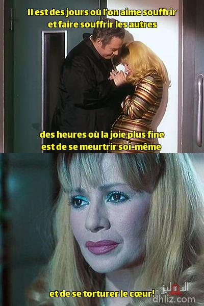 ميم على الدهليز
