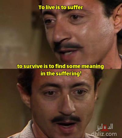 Meme on Dhliz