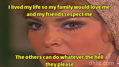 Meme from series: Layaly Al-7elmeya 1: Safia Al-Emary