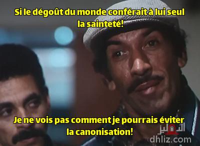Meme from film: 131 Ashghal: Nagah Al-Mougy
