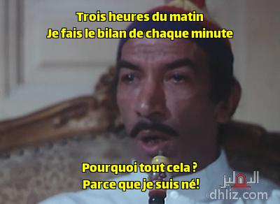 Meme from film: 131 Ashghal: Nagah Al-Mougy
