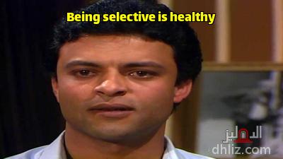 Meme from series: Layaly Al-7elmeya 3: Hesham Abdalla