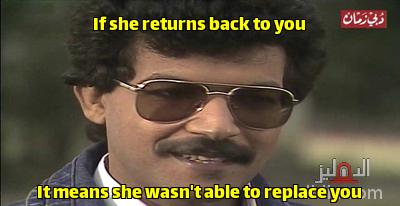 Meme from series: Al-Bakheel Wa Ana: Bakr Al-Sheddi