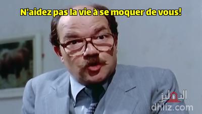 Meme from film: Al-La3na: Nabil Al-Dosouqy