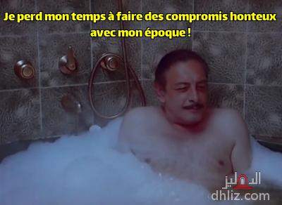ميم من فيلم: حب.. في الزنزانة: جميل راتب