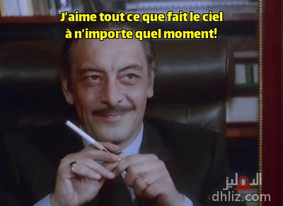 Meme from film: Hob.. Fel-Zenzana: Gamil Rateb