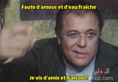 Meme from film: Al-Sa7er: Mahmoud Abdel-Aziz