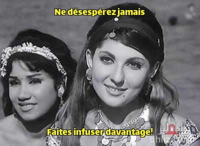 ميم من فيلم: أيام ضائعة: نادية الجندي