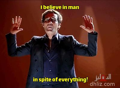 Meme from film: 3asr Al-Hob: Mahmoud Yassine