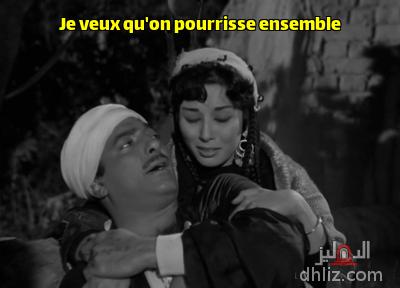 ميم من فيلم: بهية: لبنى عبد العزيز - رشدي أباظة