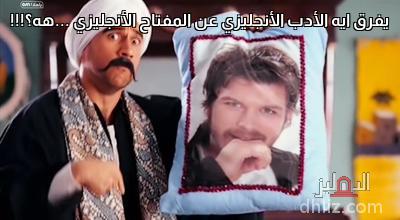 ميم من فيلم: طير إنت: أحمد مكي