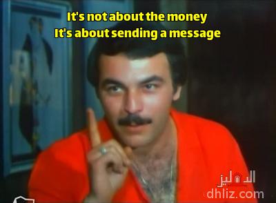 Meme from film: 3ashara 3ala 3ashara: Hatem Zulfikar